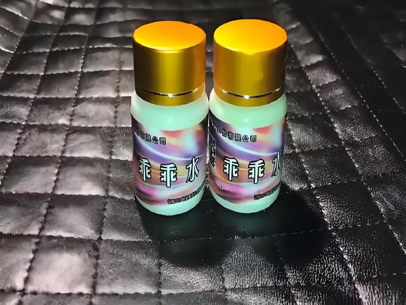 女士专用迷水9627-Dpme型号